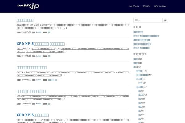 habakiri theme site design template sample