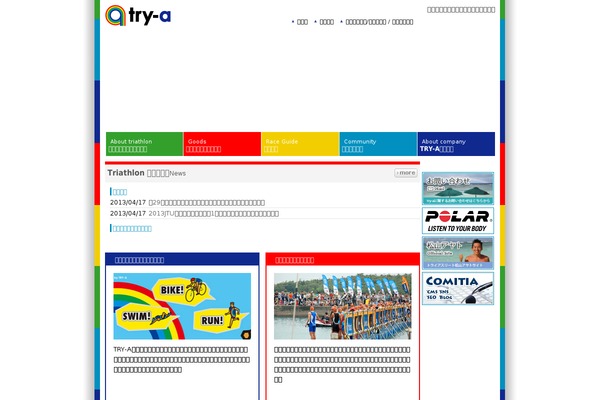 try-a.co.jp site used Beach-house-121