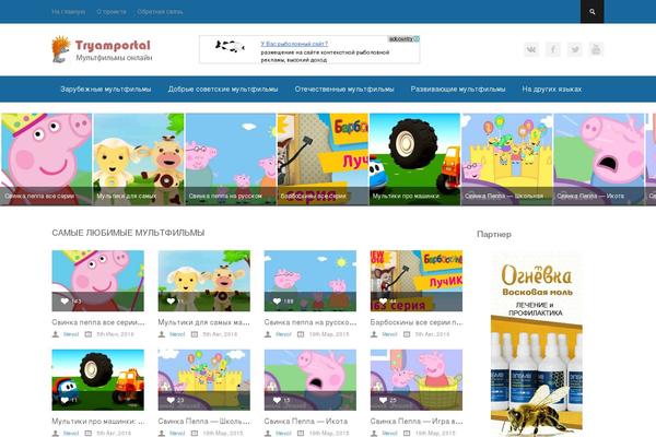 Site using SAPE Links plugin