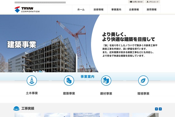 Site using Formzu-wp plugin