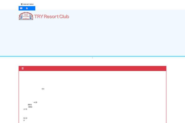 Site using Lightning-g3-pro-unit plugin