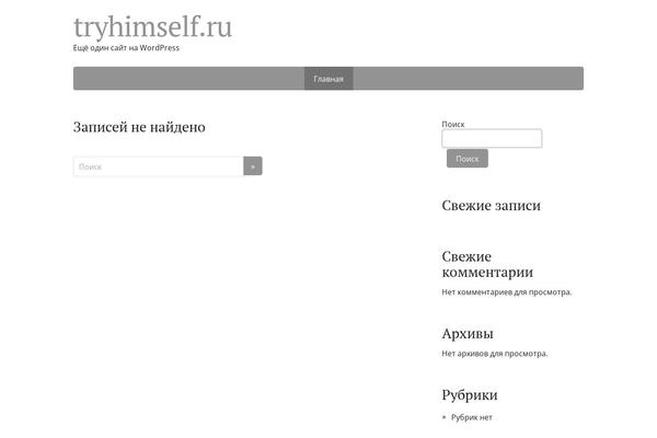 Site using Table of Contents Plus plugin