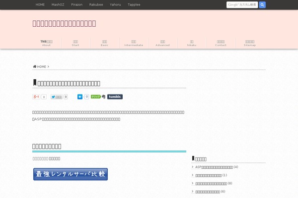 Mature theme site design template sample