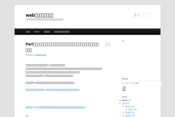 Site using WP To Top plugin