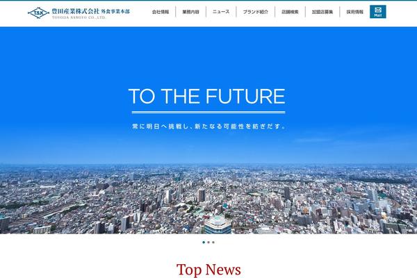 ts-entertainment.com site used Ts