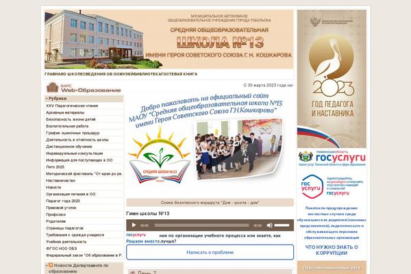 Site using NextCellent Gallery - NextGEN Legacy plugin