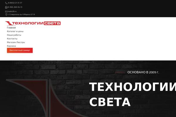 Yootheme theme site design template sample