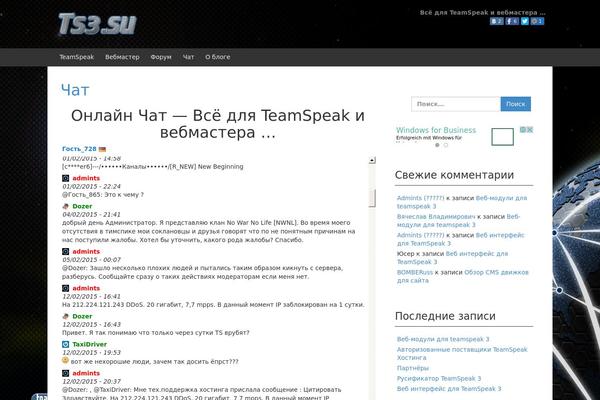 Site using cformsII - contact form plugin