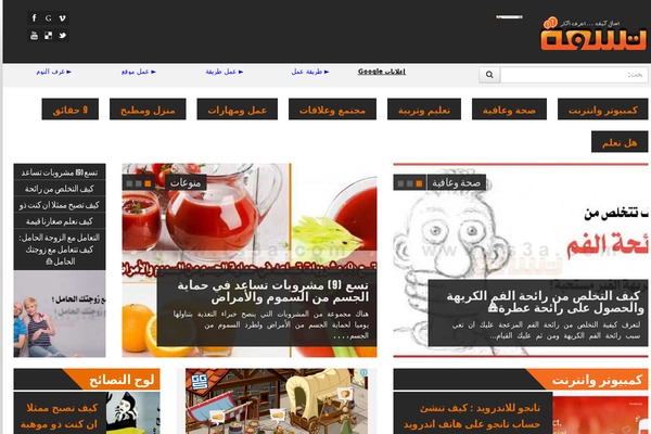 Site using Meks-easy-social-share plugin