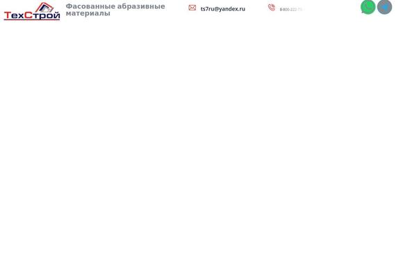 Site using Wp-yandex-metrika plugin