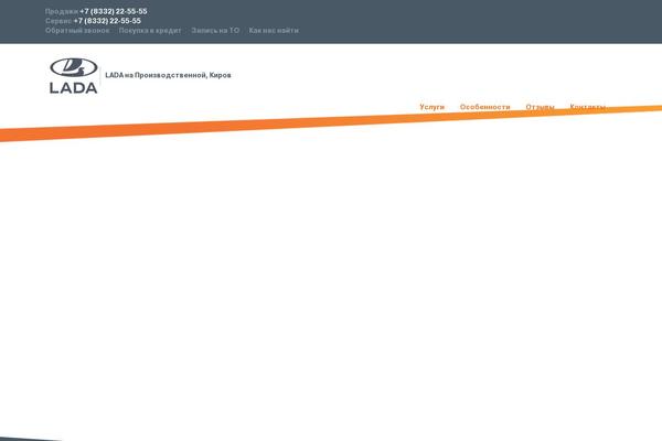 Site using Insta-gallery plugin