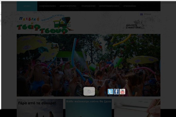 Site using Raven plugin