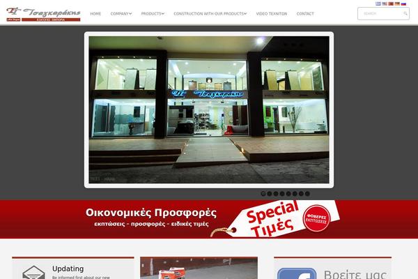 tsagarakis-artbagno.gr site used Greatio