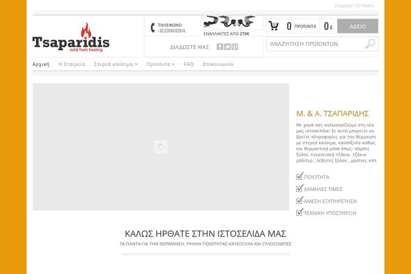 Bazar theme site design template sample