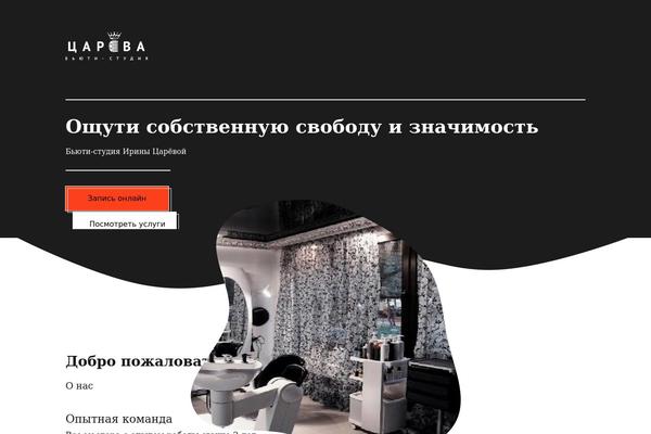 Site using Widget Post Slider plugin