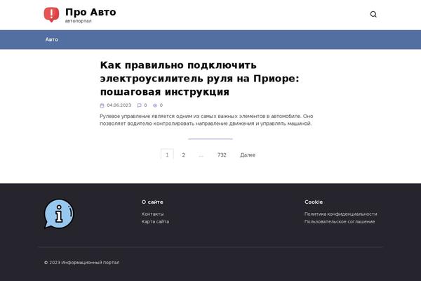 Reboot theme site design template sample