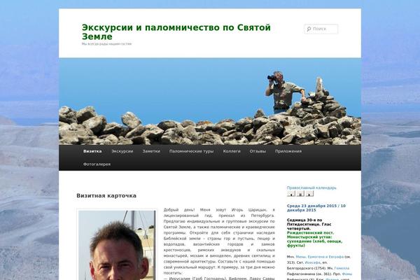 Site using Wp-copy-protect-with-color-design plugin