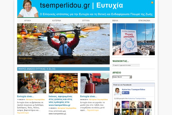 Site using Sw-responsive-slider plugin