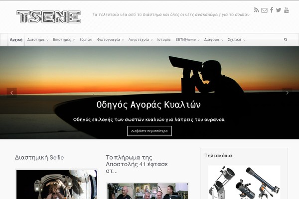 Site using Contextual Related Posts plugin