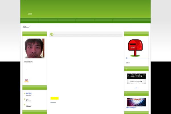 Blog theme site design template sample