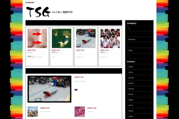 gorgeous_tcd013 WordPress theme, websites list used gorgeous_tcd013 theme gorgeous_tcd013 theme websites examples