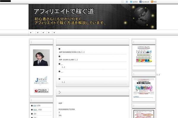 Refine Snow theme site design template sample