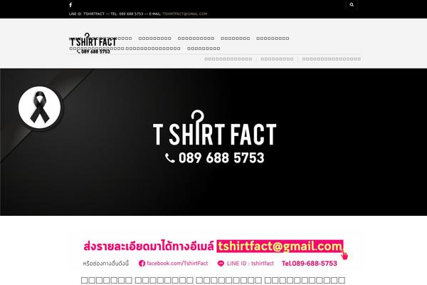 tshirtfact.com site used The Retailer