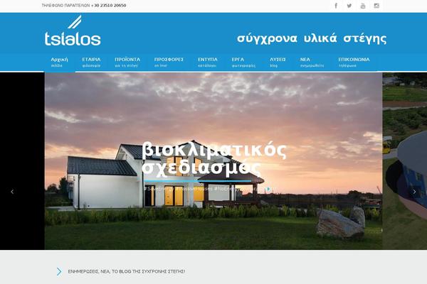 Site using Full-screen-menu-for-elementor plugin
