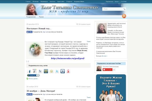 Site using Viper's Video Quicktags plugin