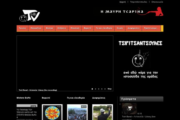 Video theme site design template sample