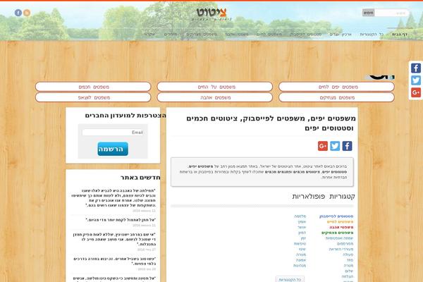 Publisher theme site design template sample