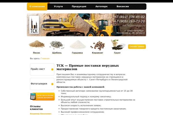 Site using FancyBox for WordPress plugin