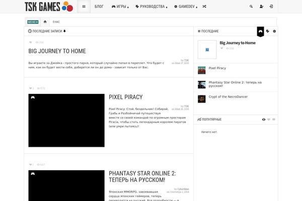 Steam theme site design template sample
