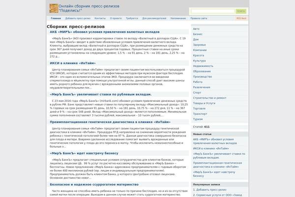 Blocks2 theme site design template sample