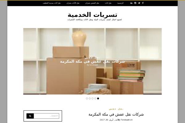 Writee theme site design template sample