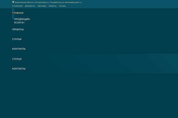 Site using Iks-menu plugin