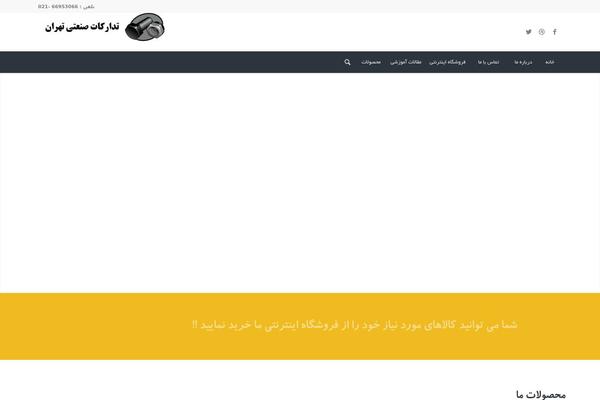 Site using All-sub-categories plugin