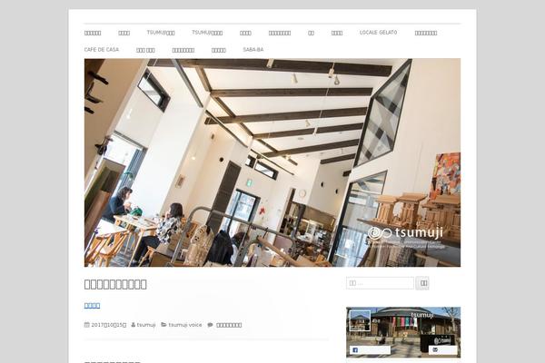 Tiny Framework theme site design template sample