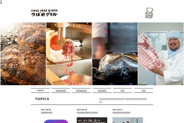 Original theme site design template sample