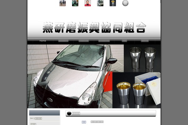 tsubamekenma.com site used Blogun