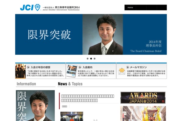 Site using Wp-my-instagram plugin