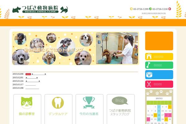 Omega theme site design template sample