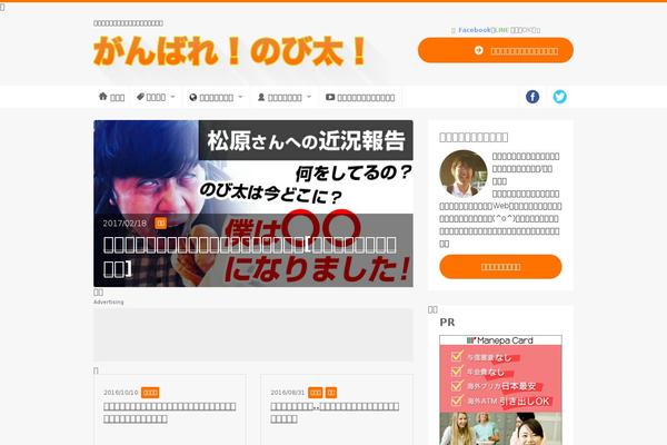 Reverie theme site design template sample