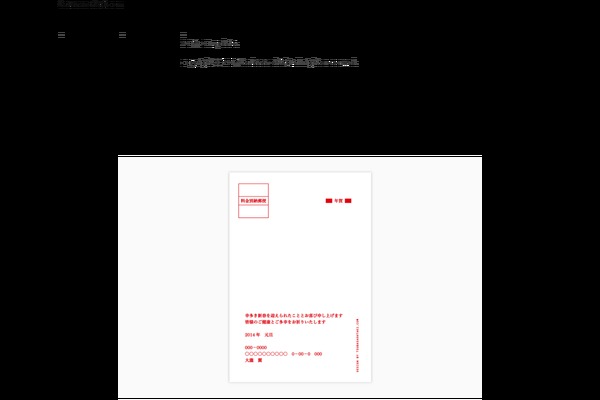 tsubasaohtaki.com site used Tsubasa