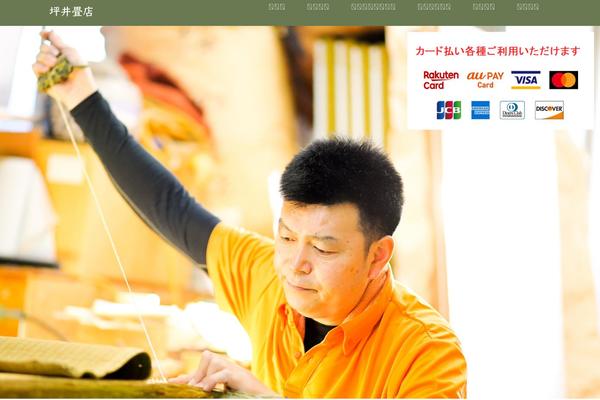 Jin-child theme site design template sample