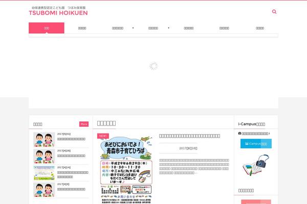 Site using WP Canvas - Shortcodes plugin