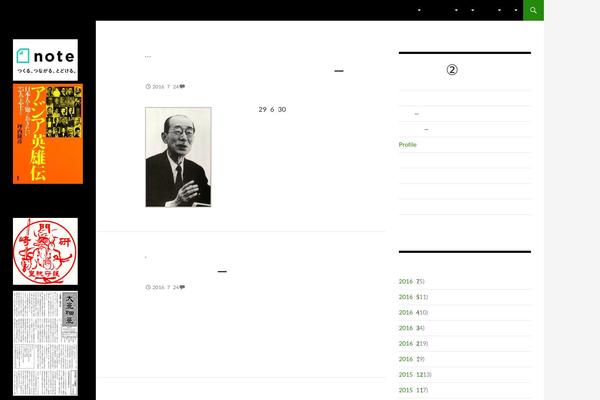 Site using Highslide-4-wordpress-reloaded plugin