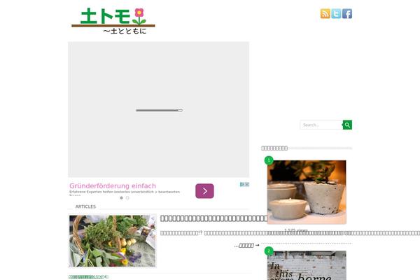 Leaf theme site design template sample