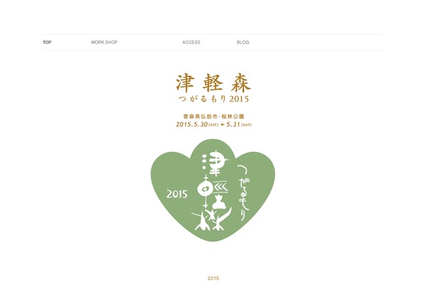 tsugarumori.com site used Tsugarumori
