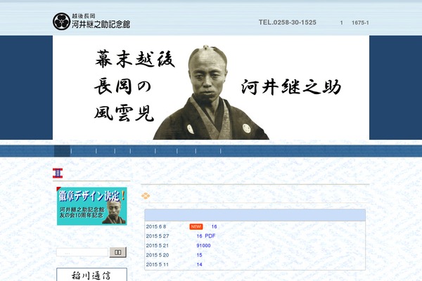 Site using hpb Dashboard plugin